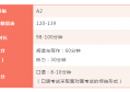 KET机考都有哪些部分？A2 key for Schools机考解读