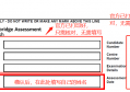 KET答题卡怎么填写？2020年KET答题卡填涂示例