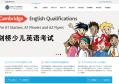 怎么报考剑桥少儿英语等级考试（YLE）？