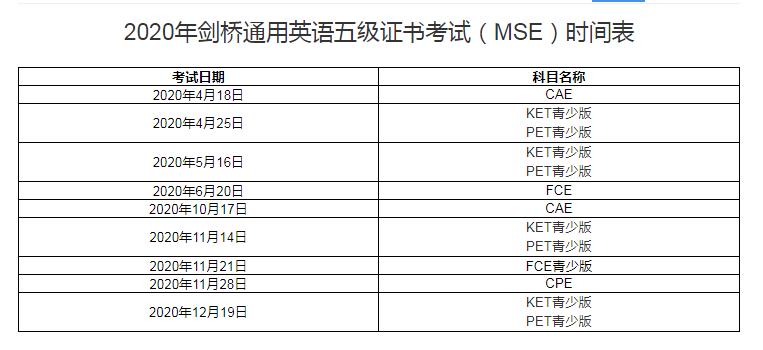 QQ浏览器截图20200401155546.jpg