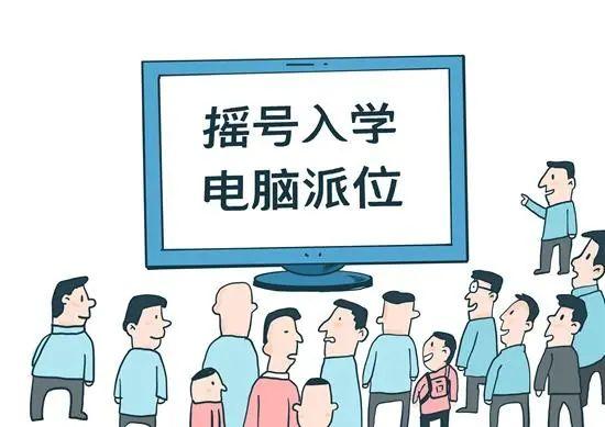 yaohao.jpg