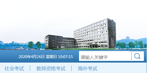 QQ浏览器截图20200426100739.png