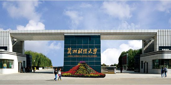 LANZHOU.jpg