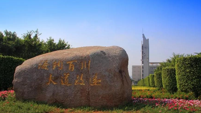 hainan.png