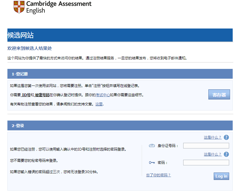 QQ浏览器截图20201019165248.png