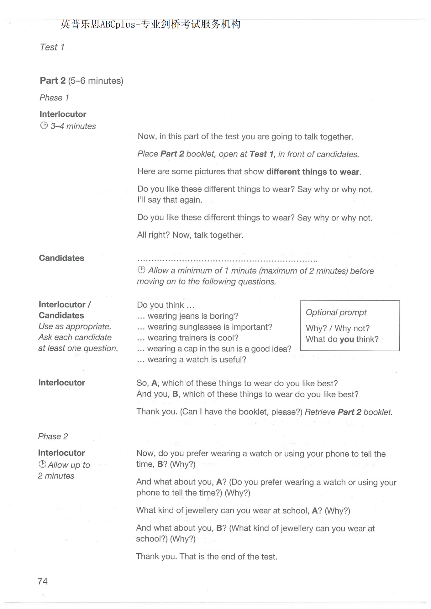 2020KET青少版 for Schools 4模拟真题_74.png