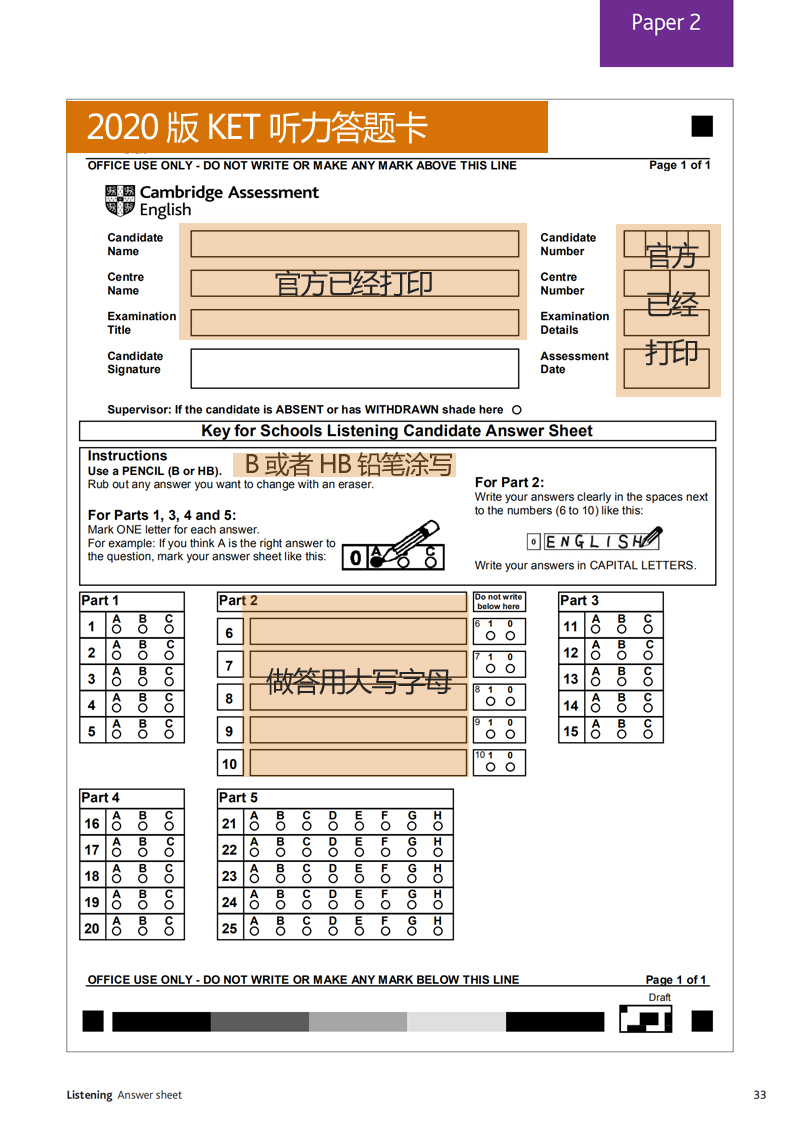听力 拷贝.jpg
