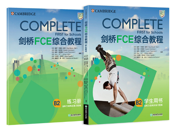 QQ浏览器截图20201210122551.png