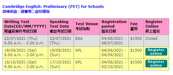 QQ浏览器截图20210713152330.png