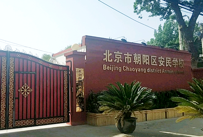 QQ浏览器截图20211012155834.png