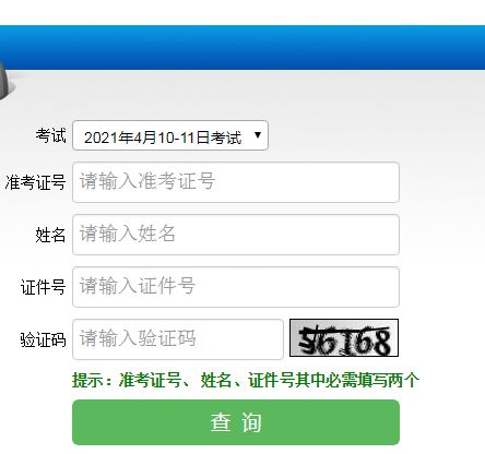 QQ浏览器截图20211112131937.png
