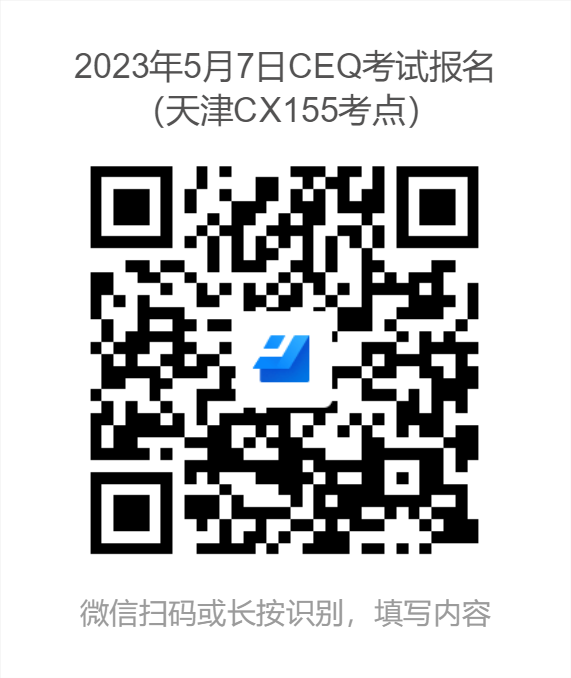 微信图片_20230213103940.png