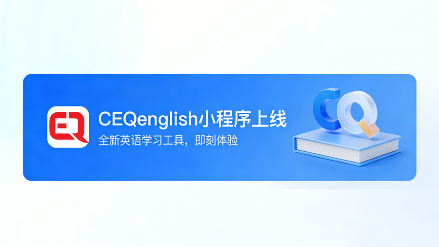 KET刷题系统介绍 (13)(1) 拷贝.jpg KET刷题系统介绍 (13)(1) 拷贝.jpg